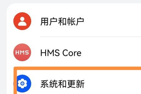 设置更新是系统更新吗