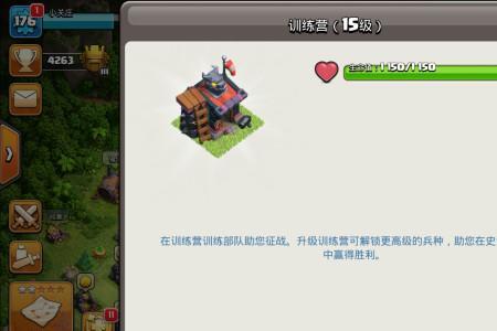部落冲突壁垒之戒详解