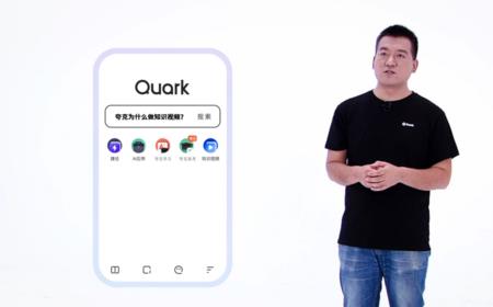 夸克搜索关键词怎么用