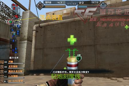 穿越火线错误代码24-13是什么意思