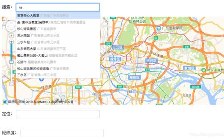 高德地图能查经纬度吗，怎么查
