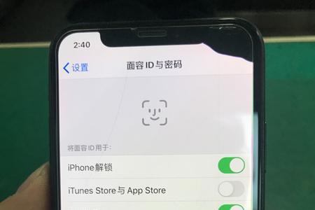 苹果x屏幕出现横绿条时好时坏