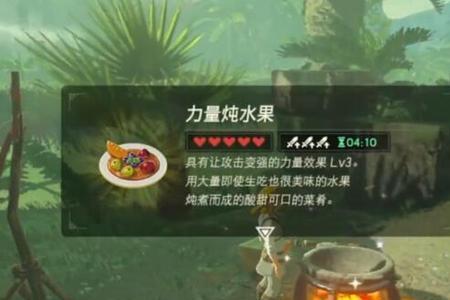 塞尔达黄心和红心的区别