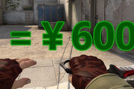 CSGO哪个箱子最容易开出爪子刀