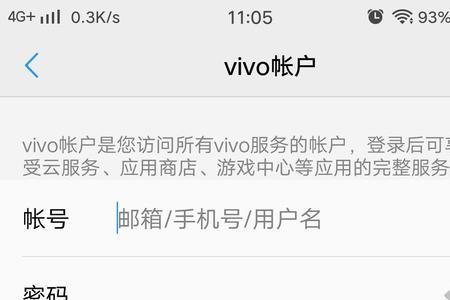 vivo版我的世界如何登上oppo账号