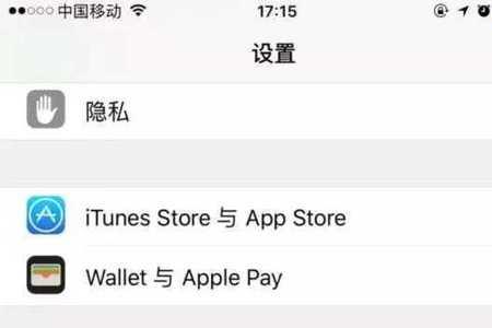 苹果14通讯录有个列表是怎么回事