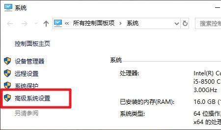 win10怎么看d盘内存占用