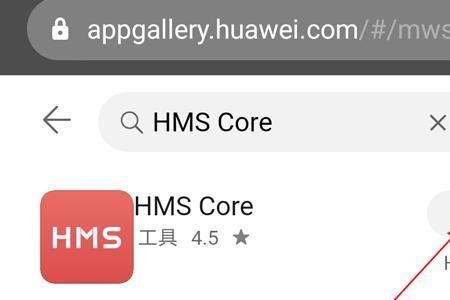 华为账号游戏能转移吗