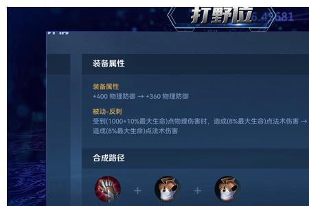李白攻速阈值表2021