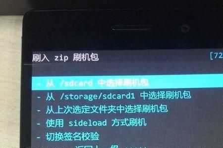 刷机能清除华为账号吗