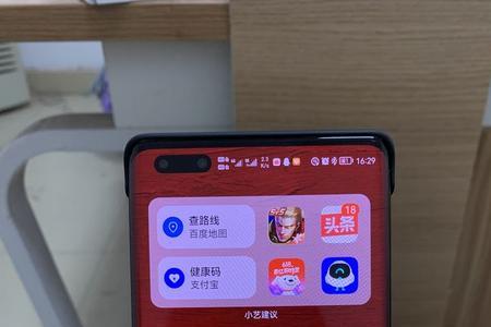 华为mate40pro没有锁屏显示