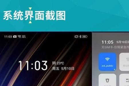 红米note 11t pro音效均衡怎么调