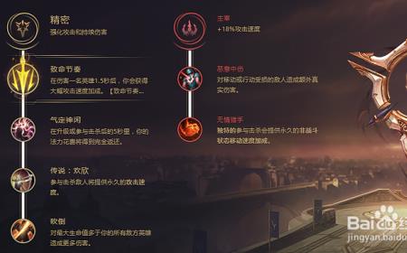 大嘴大乱斗技能加点