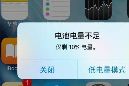 iphone录制视频一个小时费多少电