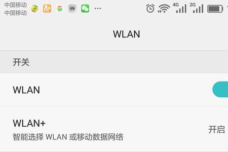 苹果手机连360wifi总是卡