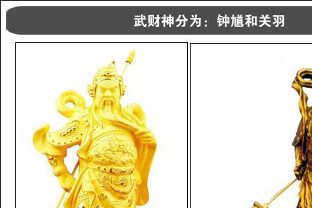 鬼神关羽和钟馗哪个厉害