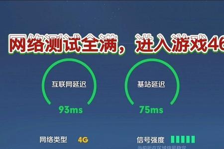 王者S9赛季更新出现异常怎么办