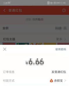 支付宝发红包不点收是收了么