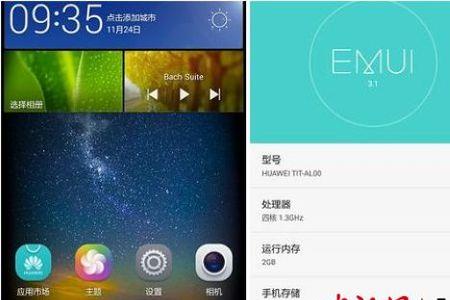 华为畅享10为什么不能切换3G网