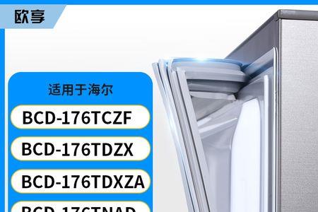海尔冰箱条形码能扫出信息吗