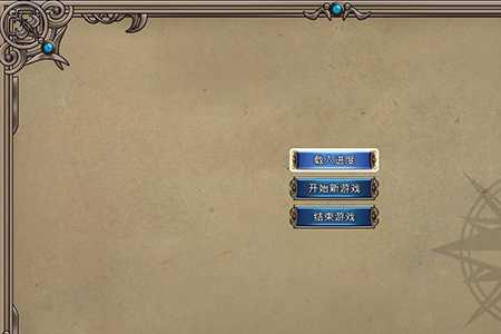 大航海时代4威力加强版船上老鼠