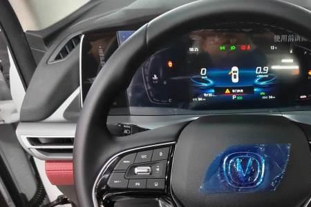 长安cs75plus领航型音乐炫灯怎么开启