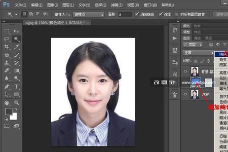怎么修改图片背景色