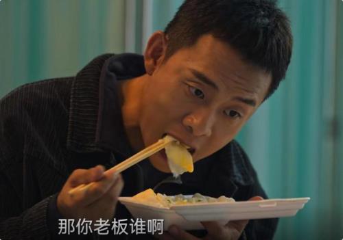 贾冰撑场面是多少集
