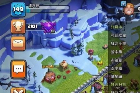 部落冲突建筑之书秒什么最划算