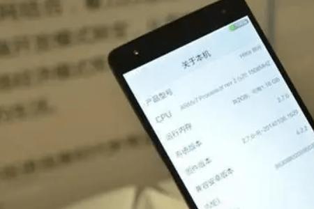 手机运行内存6G+2G是什么意思