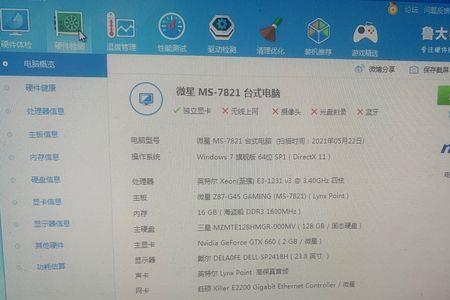 e31230v2相当于几代i5