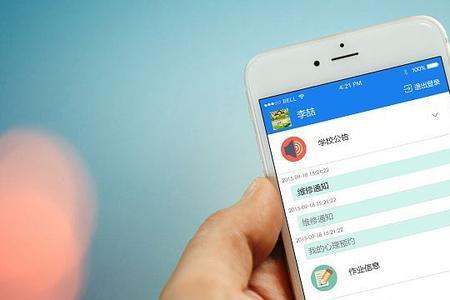 app怎么传到另一部手机