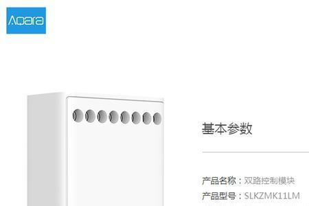 绿米空调伴侣怎么控制射频