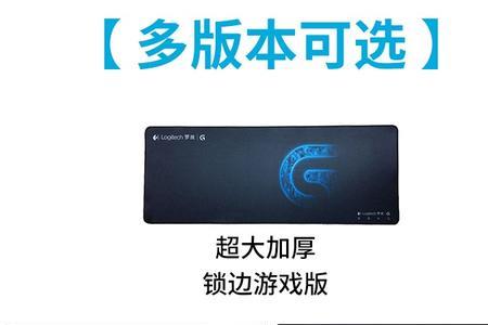 1000dpi适合哪个鼠标垫