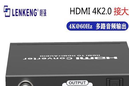 hdmi接电视同轴或光纤接功放问题