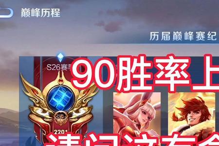 巅峰赛800分什么意思