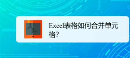 win10怎么样两个excel表分开在桌面显示