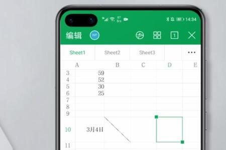 为什么excel在手机上打开缩小不了