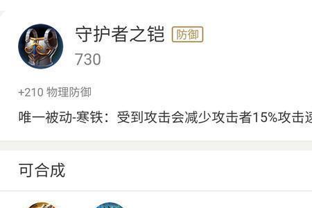 攻速阈值被取消有什么用