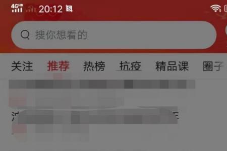 手机如何上传音频到今日头条