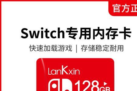 内存卡能不能存储游戏