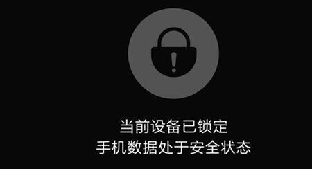 刷机能解开隐私密码吗