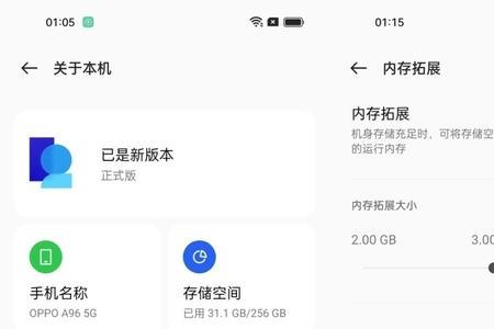 oppo手机设置没有呼吸灯设置
