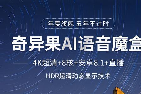奇异果机顶盒看不了直播怎么办
