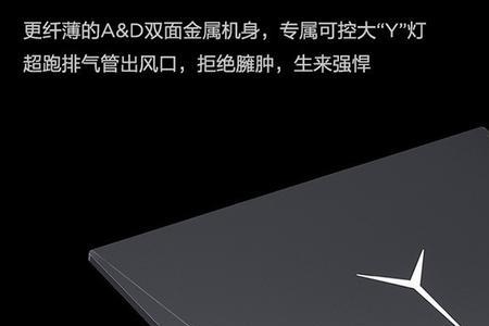 拯救者r9000p2021多少个风扇