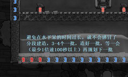 缺氧怎么存水