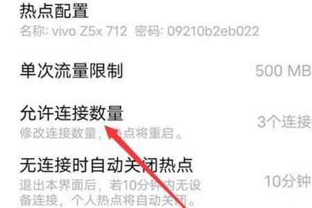 thinkpad连接不上热点