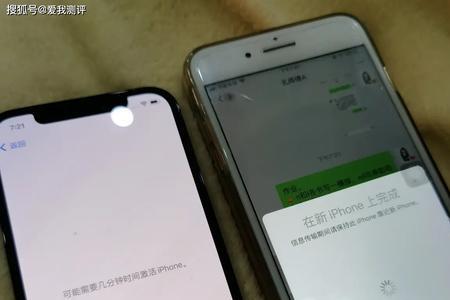 苹果8plus开王者就一直震动