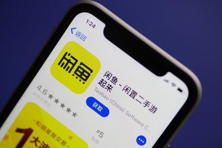 闲鱼怎么开直播