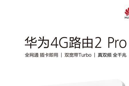 b316-855是千兆路由器吗